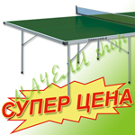 Всепогодный теннисный стол TORNADO-4 (Donic) зеленый